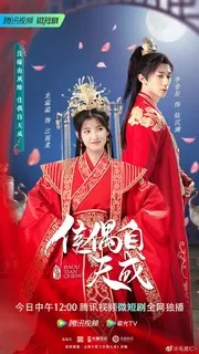 Обреченная пара | Естественная красота