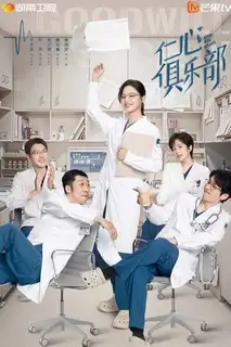 Общество доброй воли | Клуб доброжелательных