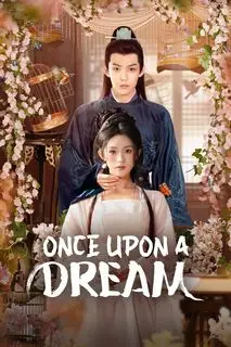 Однажды во сне | Птица в клетке