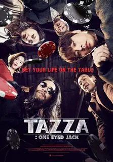 Война цветов: Одноглазый валет