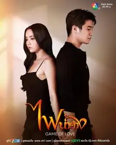 Свет огненной росы | Огненная роса