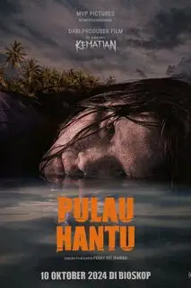 Астрал. Остров проклятых