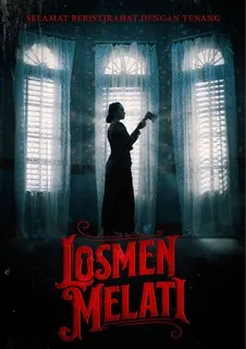 Отель «Жасмин» | Ужас Амитивилля: Мотель призраков