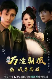 Параллельная миссия | Миссия в Параллельном мире