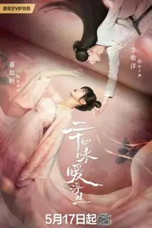 Двадцать четыре вкуса долгой и счастливой жизни