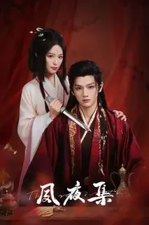 Гармония дня и ночи | Перерождение | Возрождение