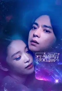 Песнь Аполлона