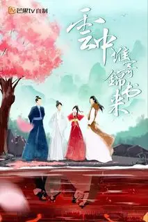 Письмо с небес