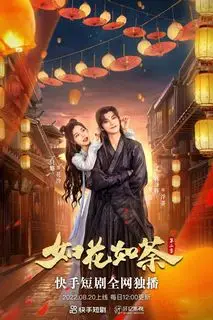 Подобная цветку, подобный осоту