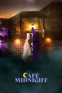 Ночная закусочная | Полуночное кафе: Исчезновение невесты