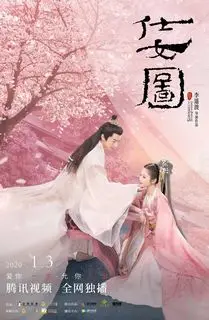 Портрет красавицы