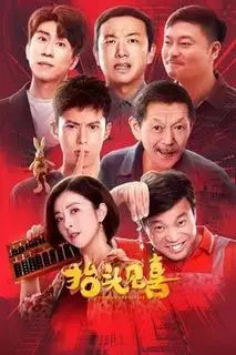 Подними голову и радуйся | Посмотри вверх и увидишь радость