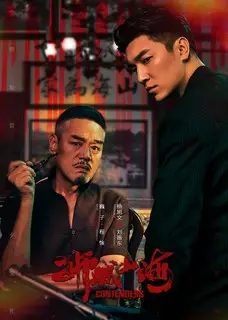 Претенденты