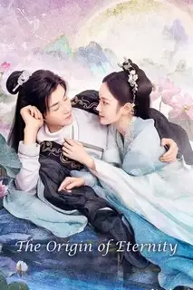 Происхождение трех жизней | Происхождение трёх жизней - Цин Хуань