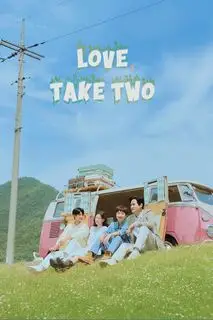 Во-первых, ради любви | Во-первых, за любовь