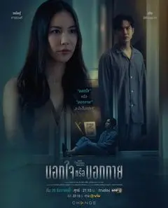 Пятничный клуб 16: С глаз долой, из сердца вон