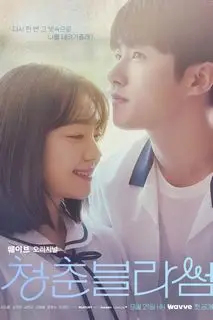 Расцвет молодости | Расцвет юности | Сезоны цветения