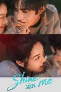 Солнце, похожее на меня | Сияй для меня