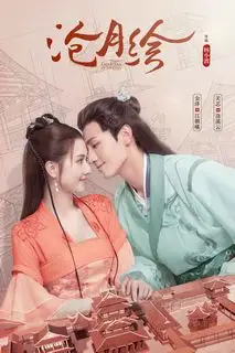 Симпатичный страж города