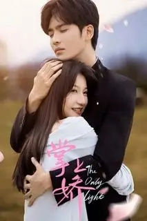 Сокровище в твоих руках