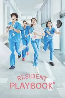 Соседская мудрость | Жизнь человека, который однажды станет мудрым | Пособие для резидентов | Пособие для ординаторов