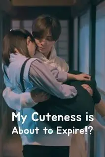 Срок годности моей привлекательности вот-вот закончится?! | Моей красоте скоро крышка | Моя привлекательность вот-вот закончится!?