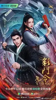 Старая магия! | Практическая магия