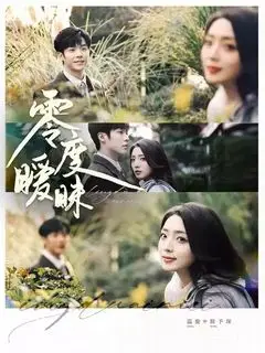 Мягкость диких тел | Нулевая степень двусмысленности