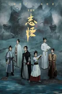 Немыслимое: Странные истории | Мистические истории