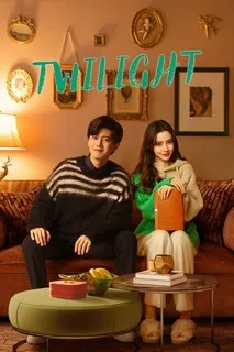 Сумеречное сердце | Сумерки | Свидание с сумеречным сердцем