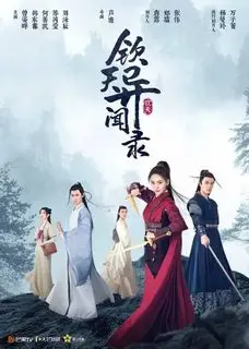 Тайные следователи | Циньтяньские анекдоты