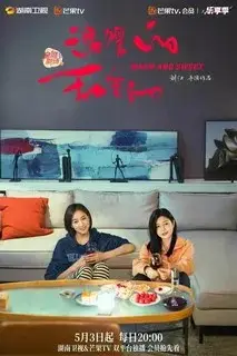 Теплый и сладкий