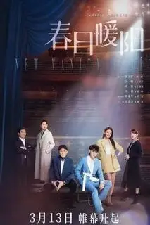 Теплое солнце зимой | Новая ярмарка тщеславия