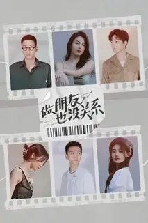 Трансфер Любви