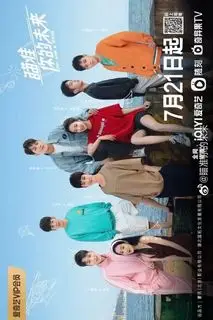 Уйти красиво