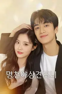 Увидимся завтра | Я тоже хочу увидеть тебя завтра | Хочу и завтра увидеть тебя