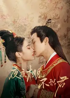 В объятиях ночи | Встречаю тебя каждую ночь, но не знаю