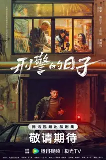 В самое пекло