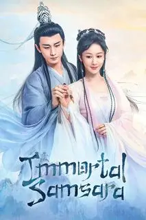 Щепки агарового дерева | Вечная Сансара