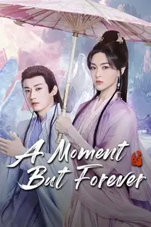 Вечность в моменте | Мысли о несравненном