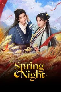 Весенняя ночь