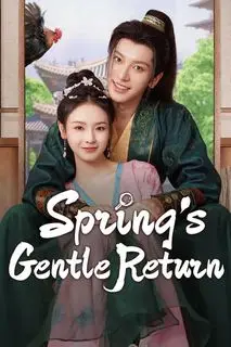 Восточный ветер приносит весну