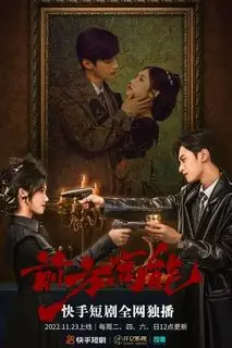 Высокое напряжение