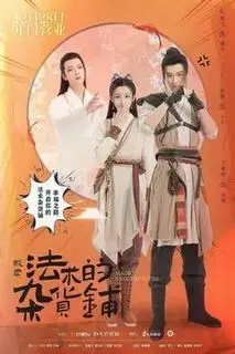 Магический продуктовый магазин | Магазинчик заклинаний