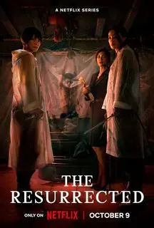 Воскрешённый | Воскресший