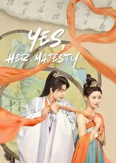 С тобой все сезоны года хороши | Времена года | Да, ваше величество