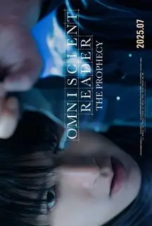 Всеведущий читатель | Точка зрения всеведущего читателя