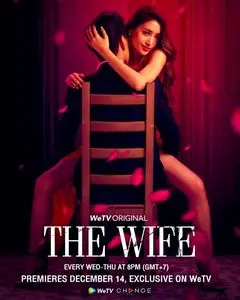 Законная жена