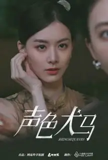 Затененные сердца