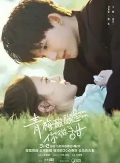 Зеленая слива | Зелёные сливы кислые, а ты - сладкая